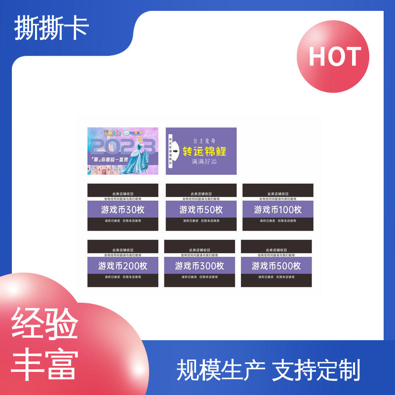 南京海略印刷有限公司