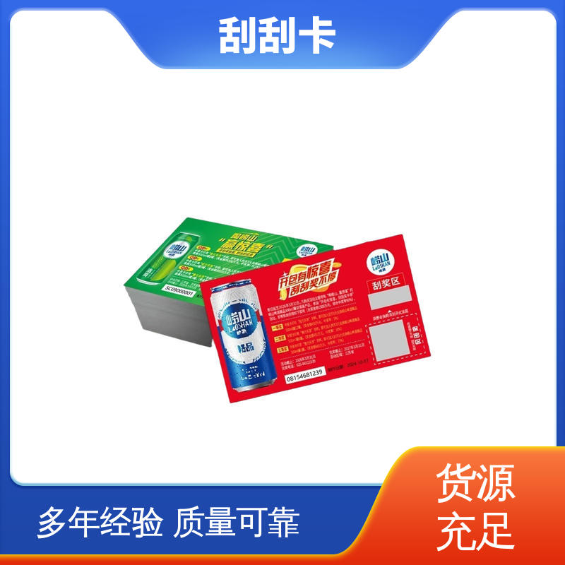 南京海略印刷有限公司