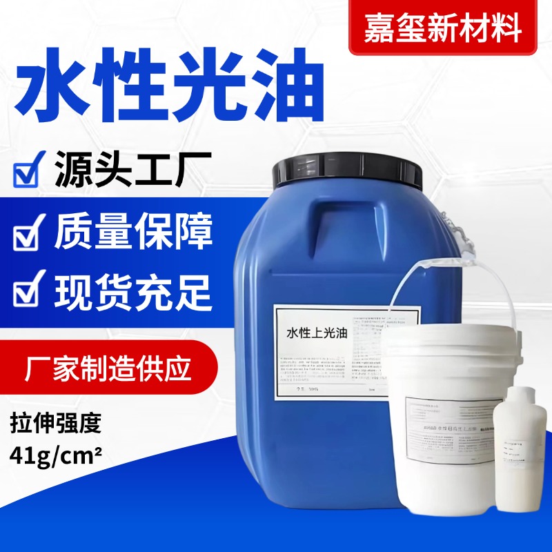 无锡嘉玺新材料科技有限公司