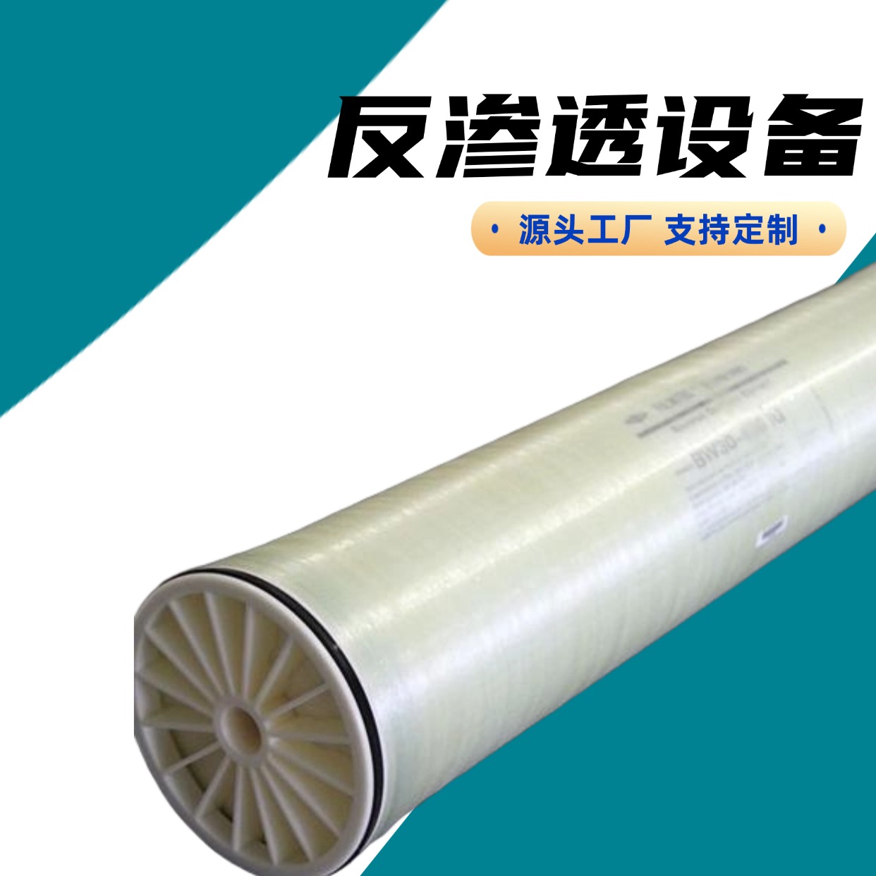 江苏程泽环保科技有限公司