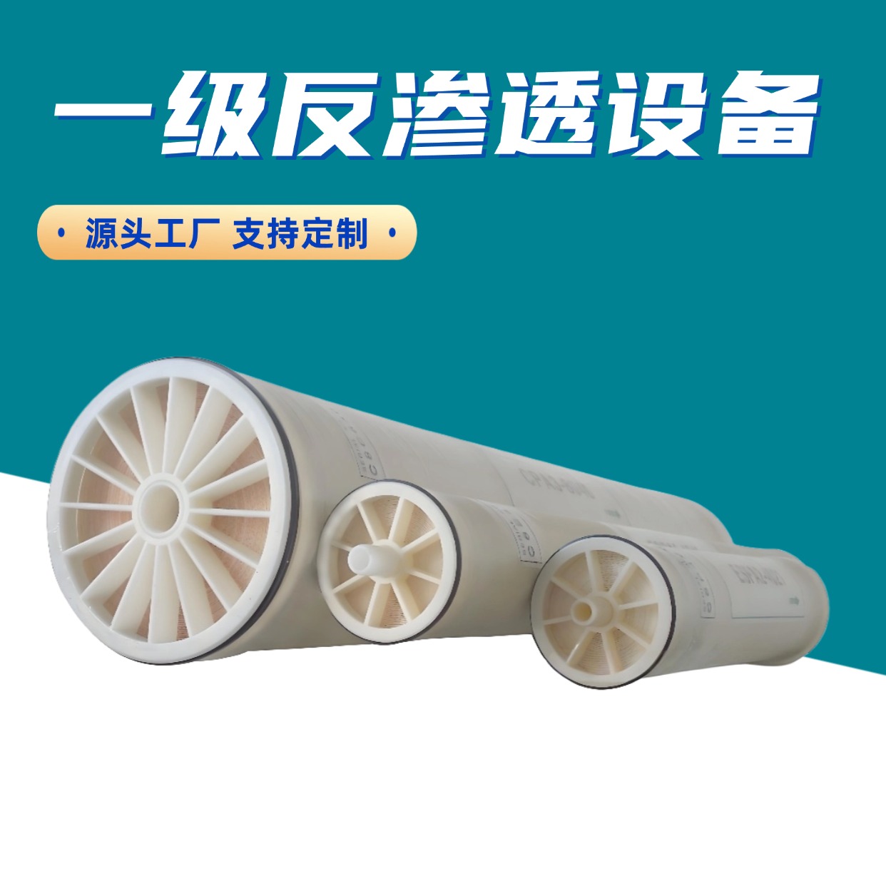 江苏程泽环保科技有限公司