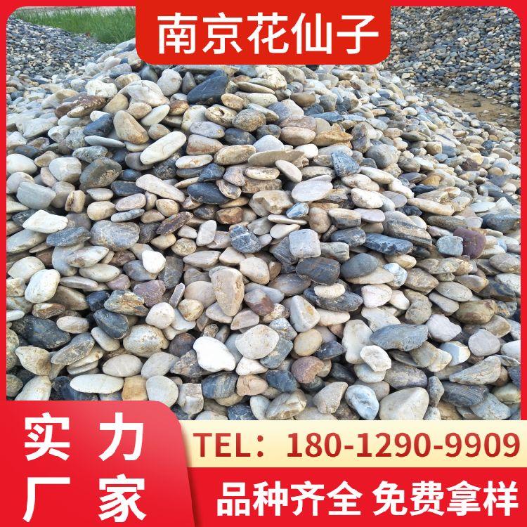 南京花仙子装饰材料有限公司