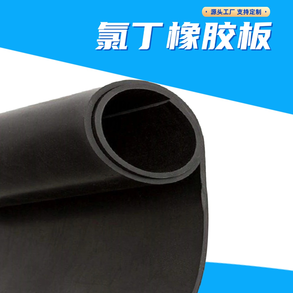 南京海德曼橡塑有限公司