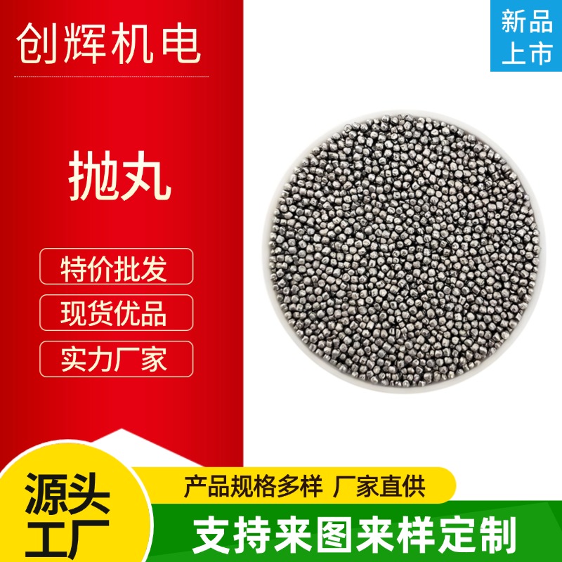 天长市创辉机电有限公司