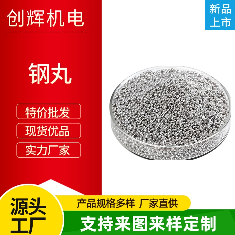 天长市创辉机电有限公司