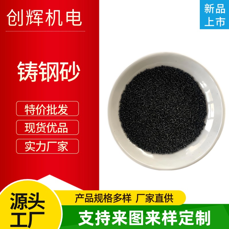 天长市创辉机电有限公司