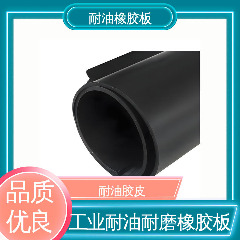 南京淳南橡塑制品有限公司