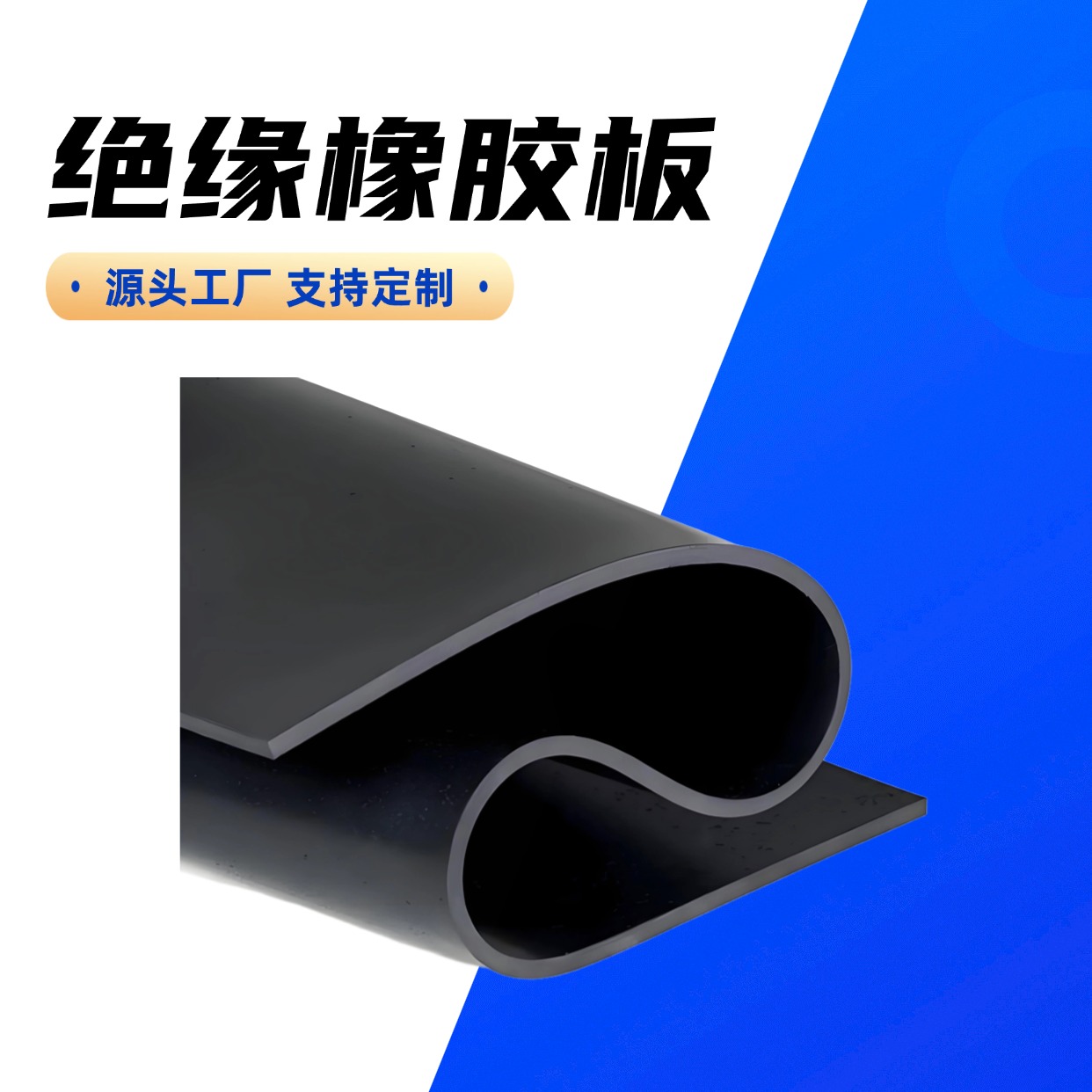 南京淳南橡塑制品有限公司