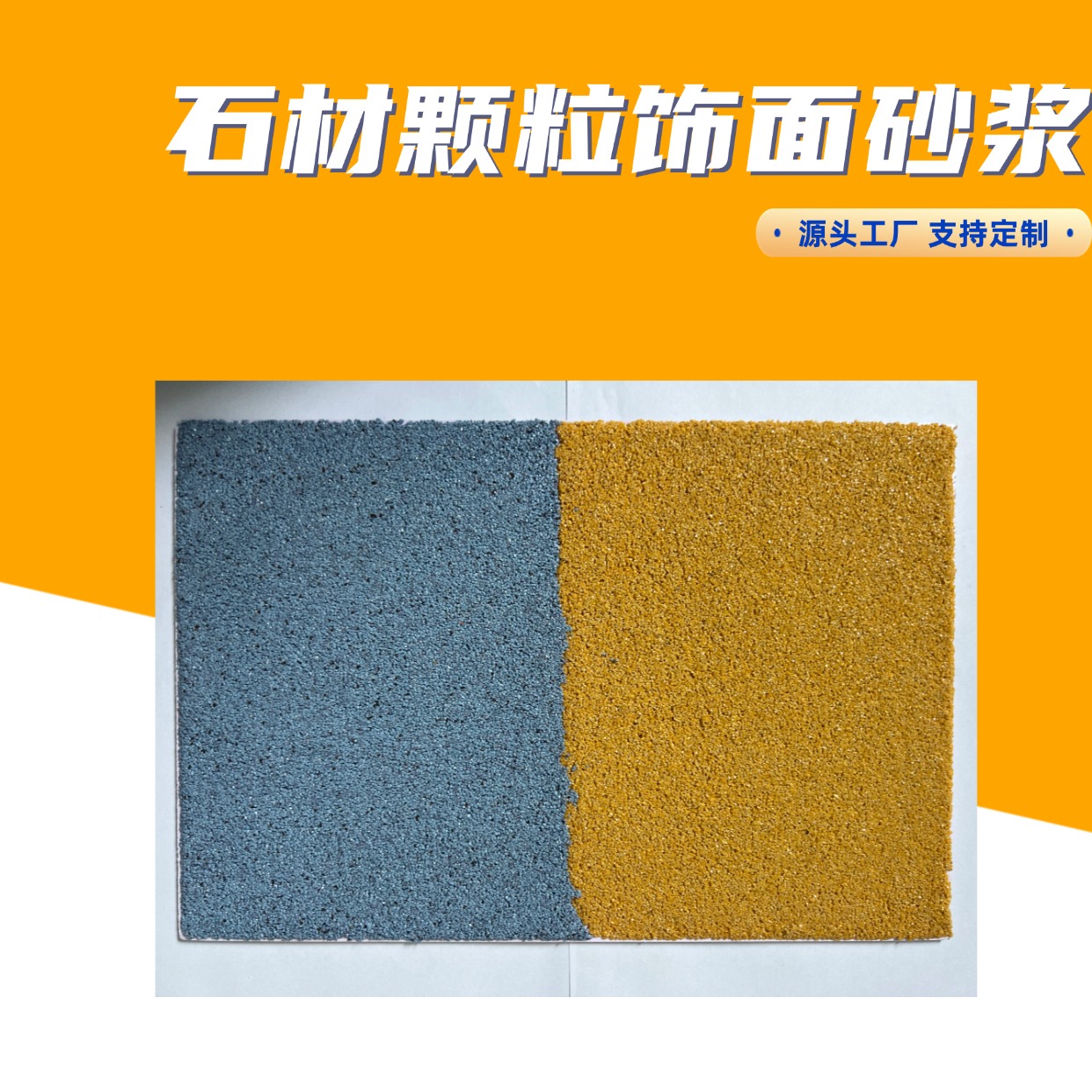 南京欧伯亚建筑材料有限公司