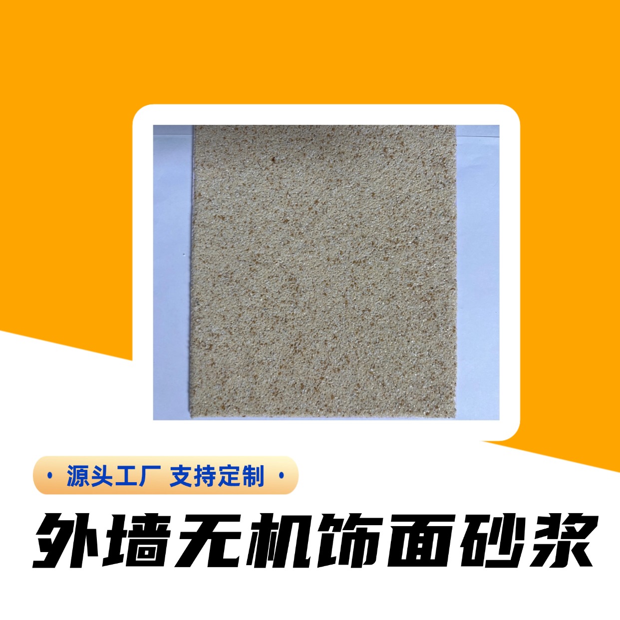 南京欧伯亚建筑材料有限公司