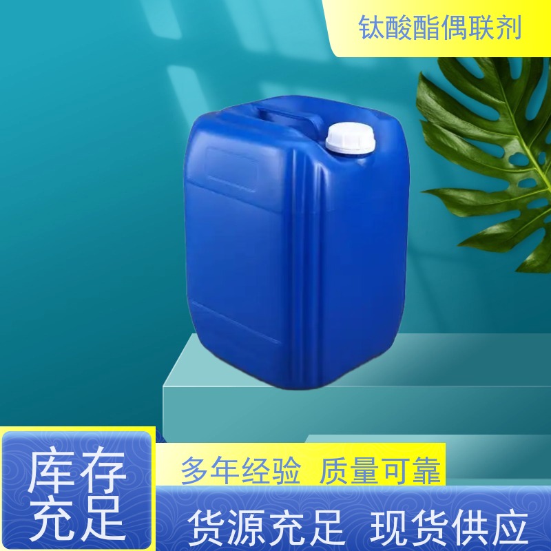 天长市绿色化工助剂厂