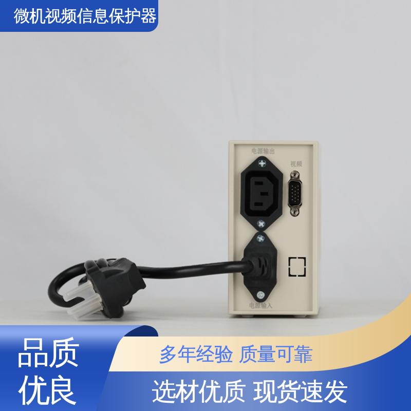 南京山峦安全技术有限公司