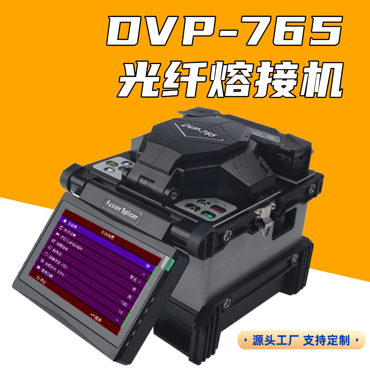 南京迪威普光电技术股份有限公司