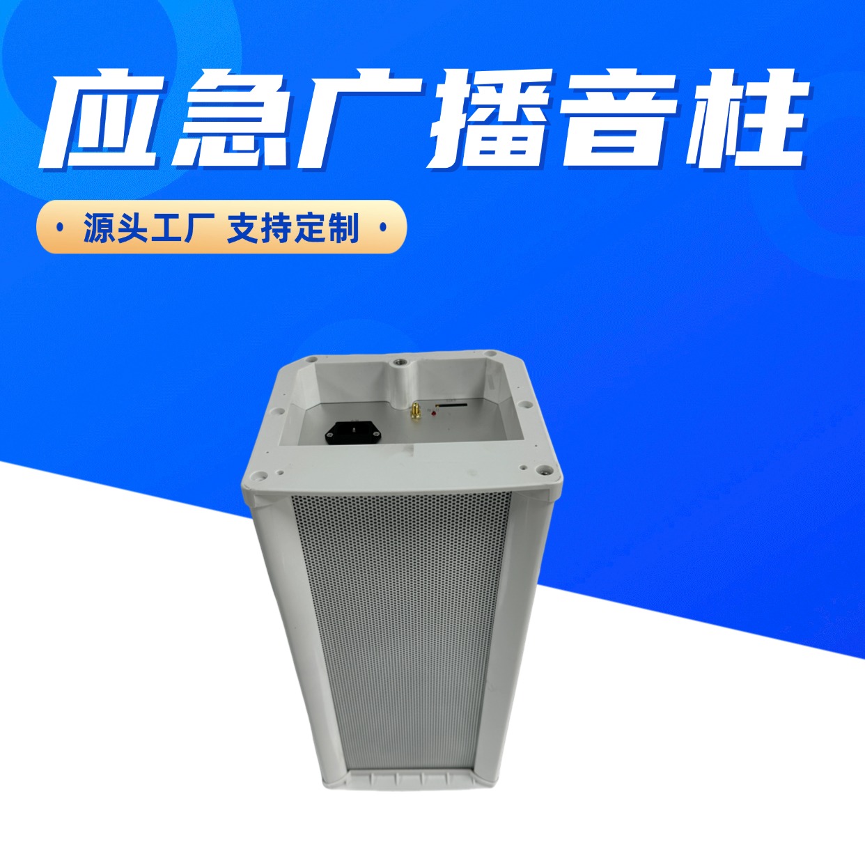 南京华鹄科技发展有限公司