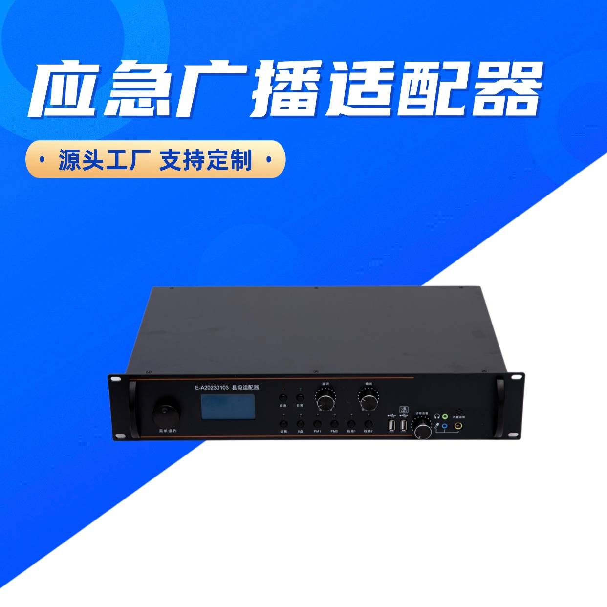 南京华鹄科技发展有限公司