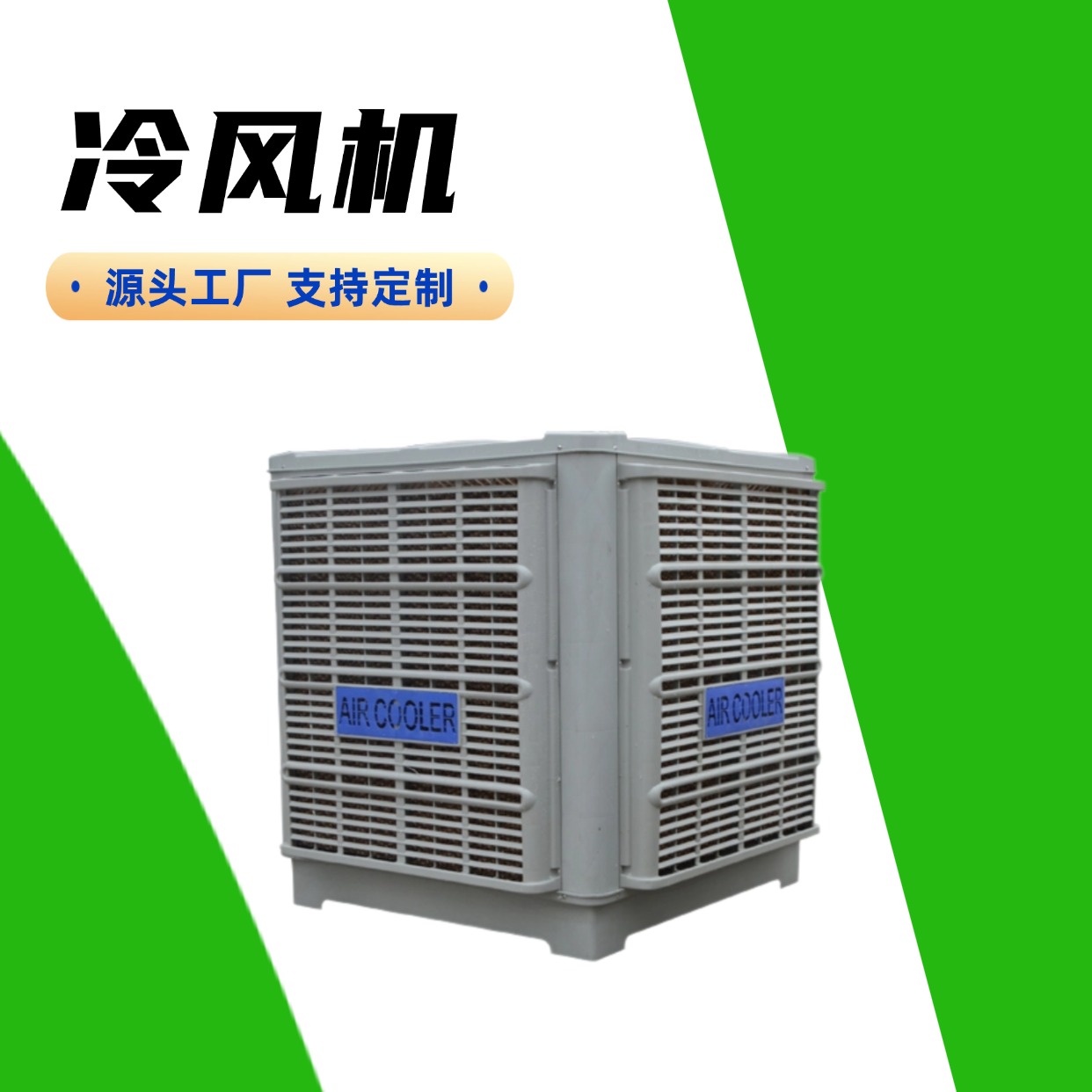 南京远丰通风设备有限公司