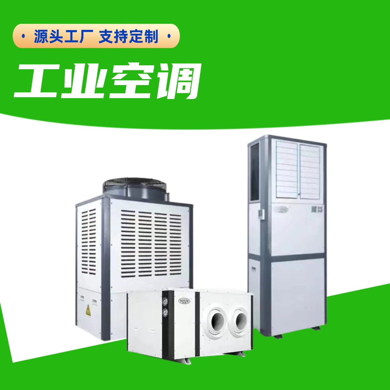 南京远丰通风设备有限公司