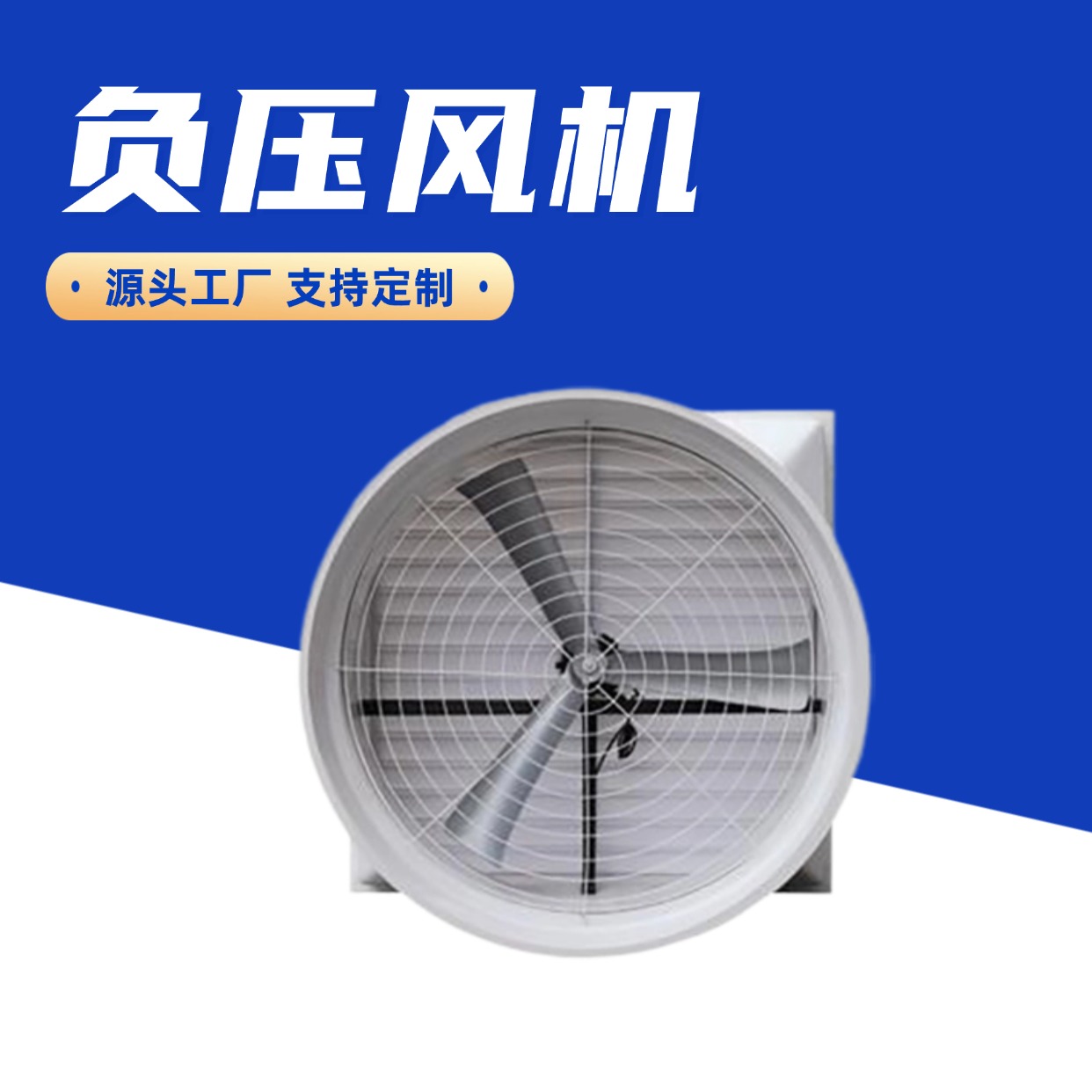 合肥安速悦环境设备有限公司