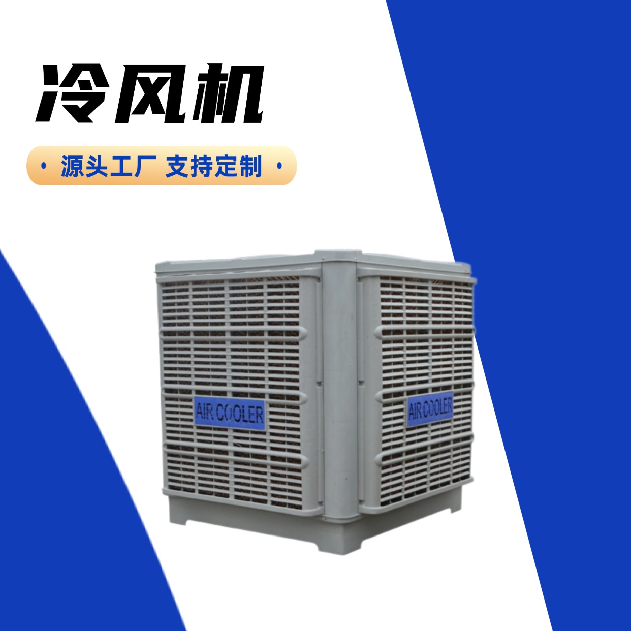 合肥安速悦环境设备有限公司