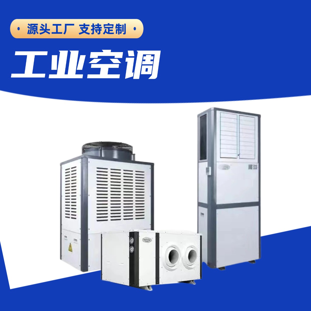 合肥安速悦环境设备有限公司