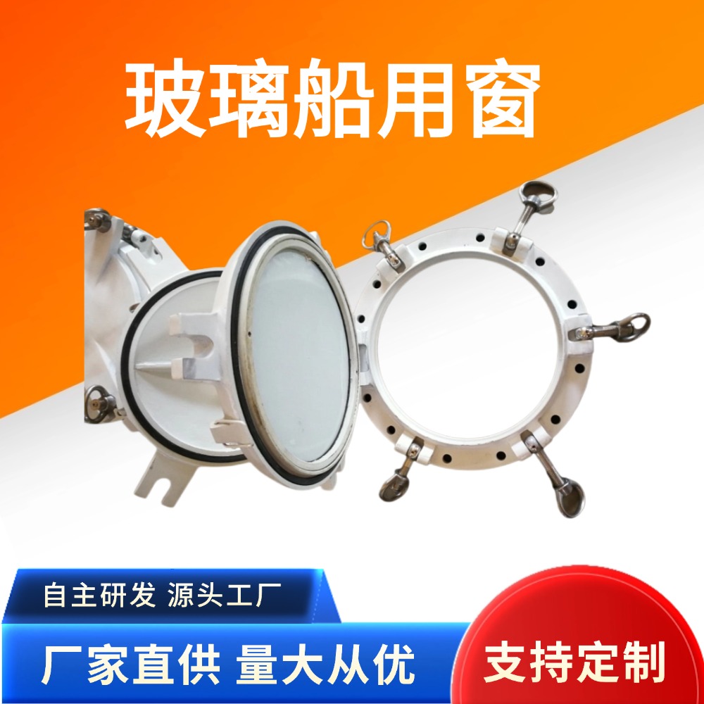 南京瑞腾船舶配件有限公司