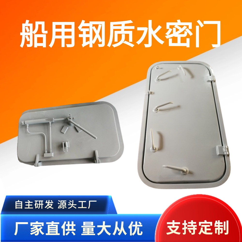 南京瑞腾船舶配件有限公司