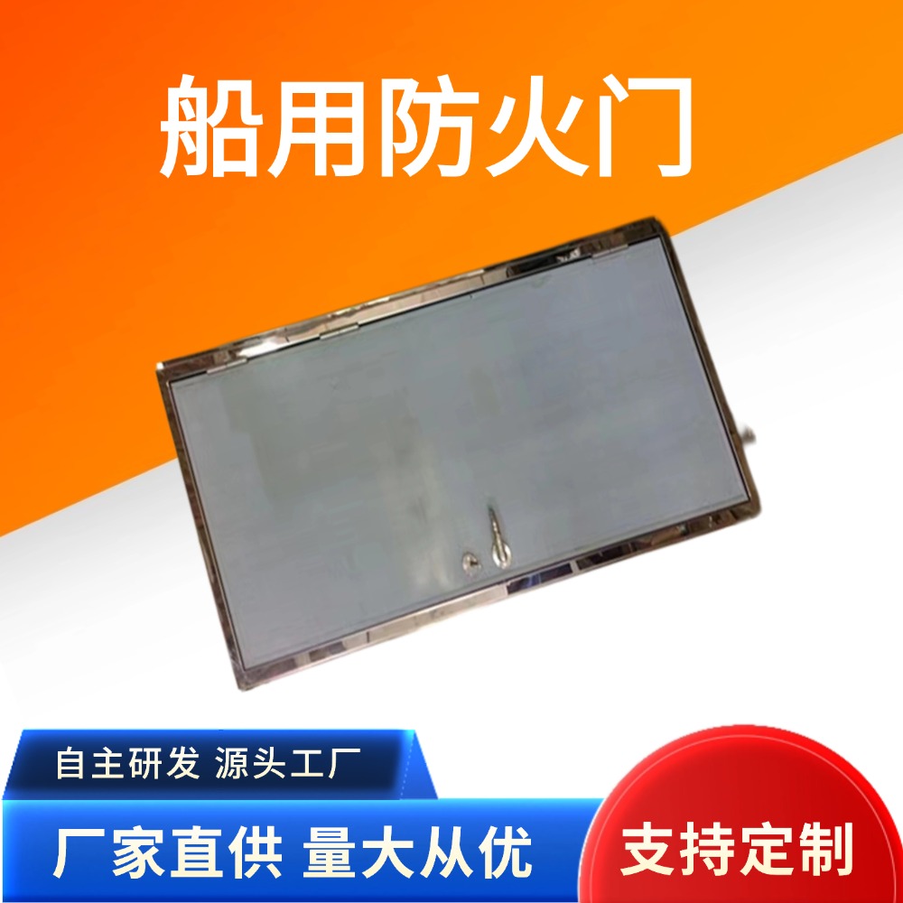 南京瑞腾船舶配件有限公司