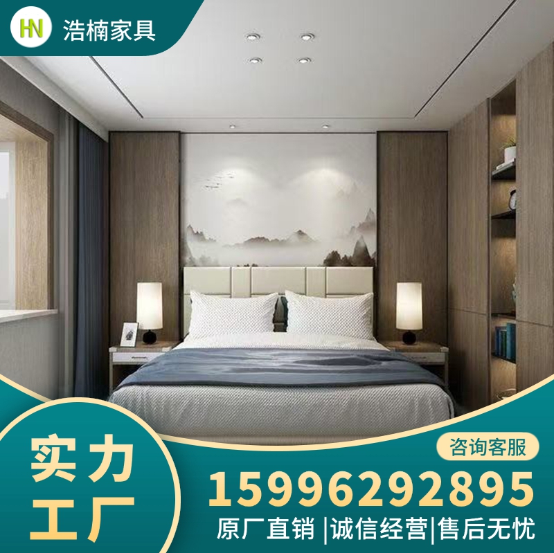 南京浩楠家具有限公司