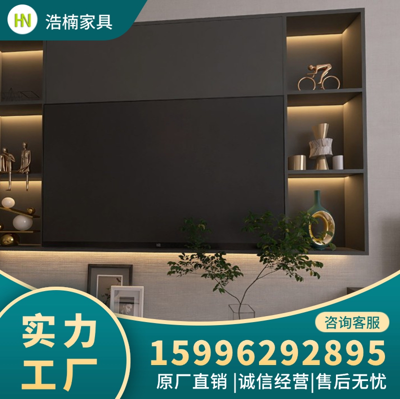 南京浩楠家具有限公司