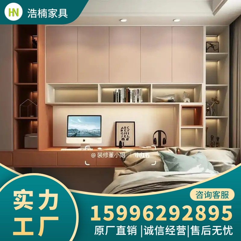 南京浩楠家具有限公司