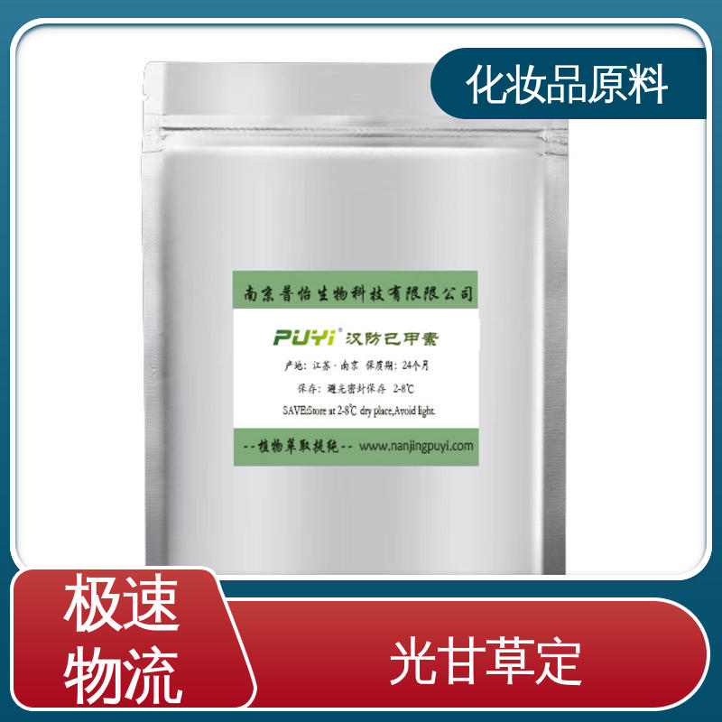 南京普怡生物科技有限公司