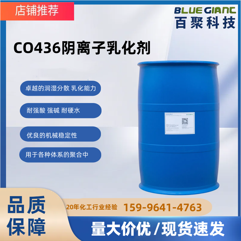 南京百聚科技有限公司