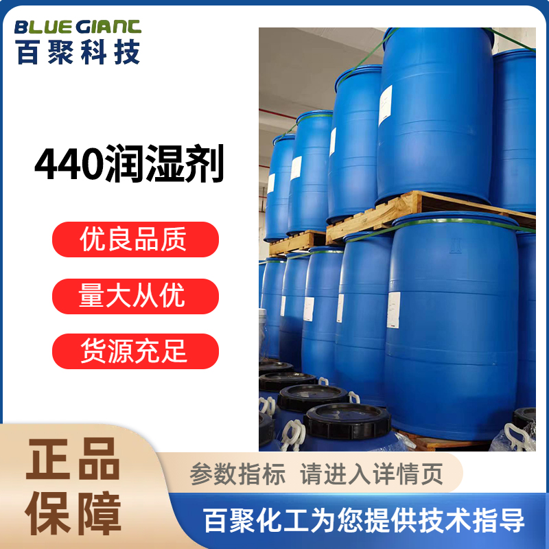 南京百聚科技有限公司