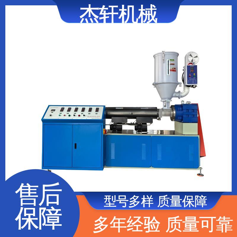 南京杰轩机械设备有限公司