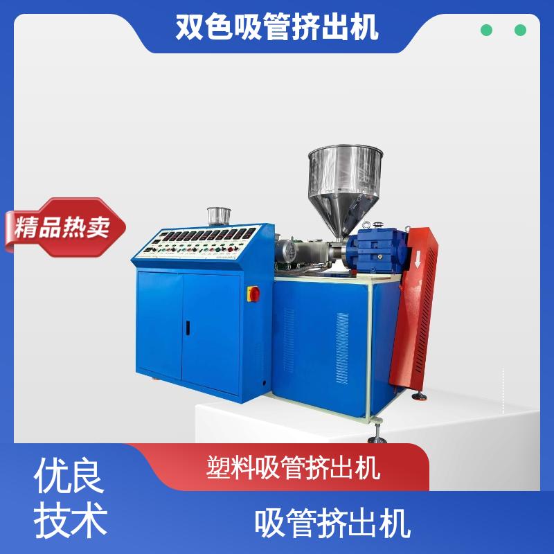 南京杰轩机械设备有限公司