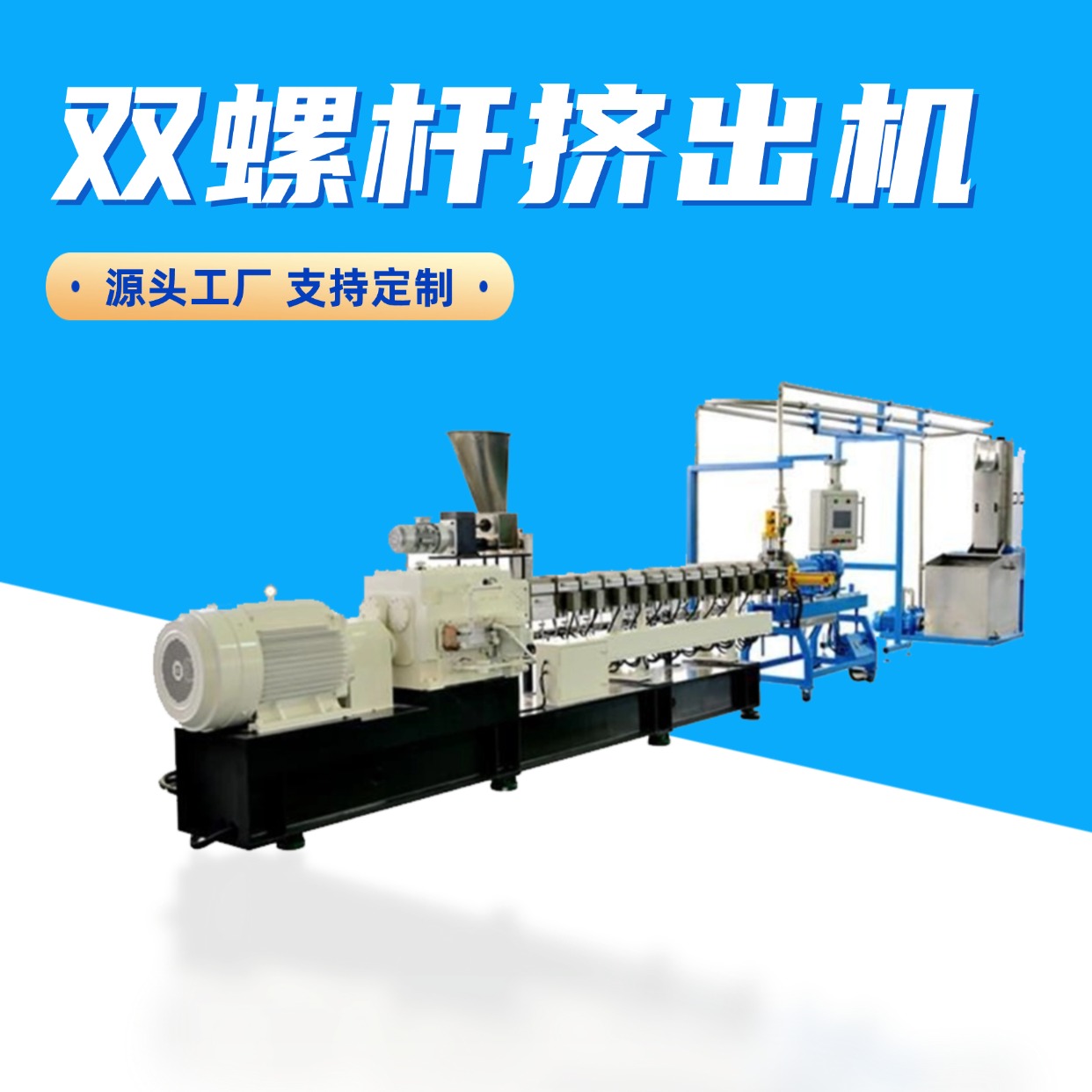 南京科晖机电装备有限公司