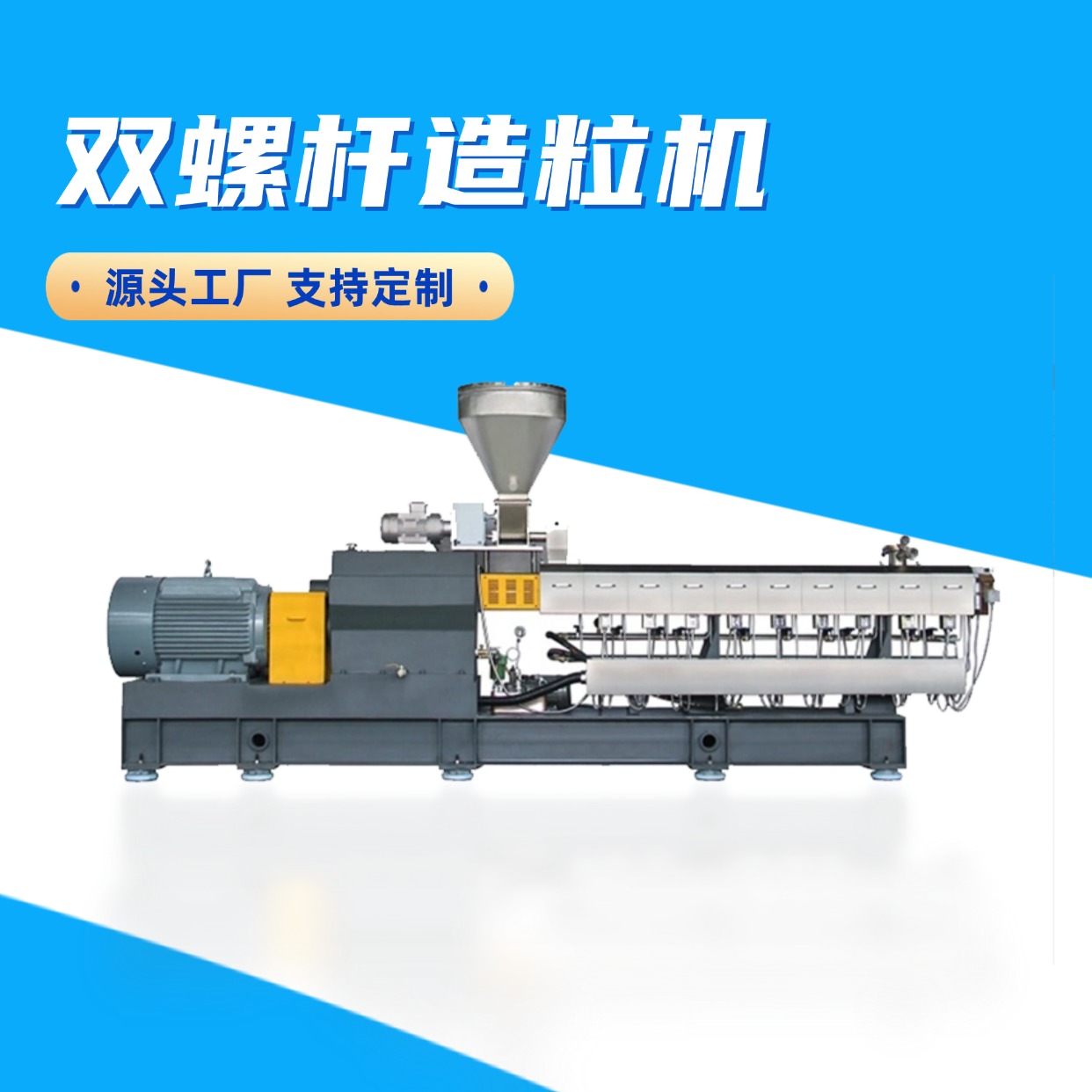 南京科晖机电装备有限公司