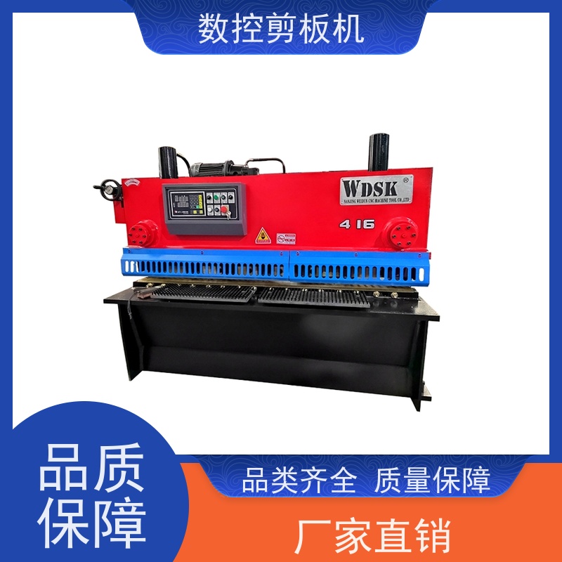 南京威顿数控机床有限公司