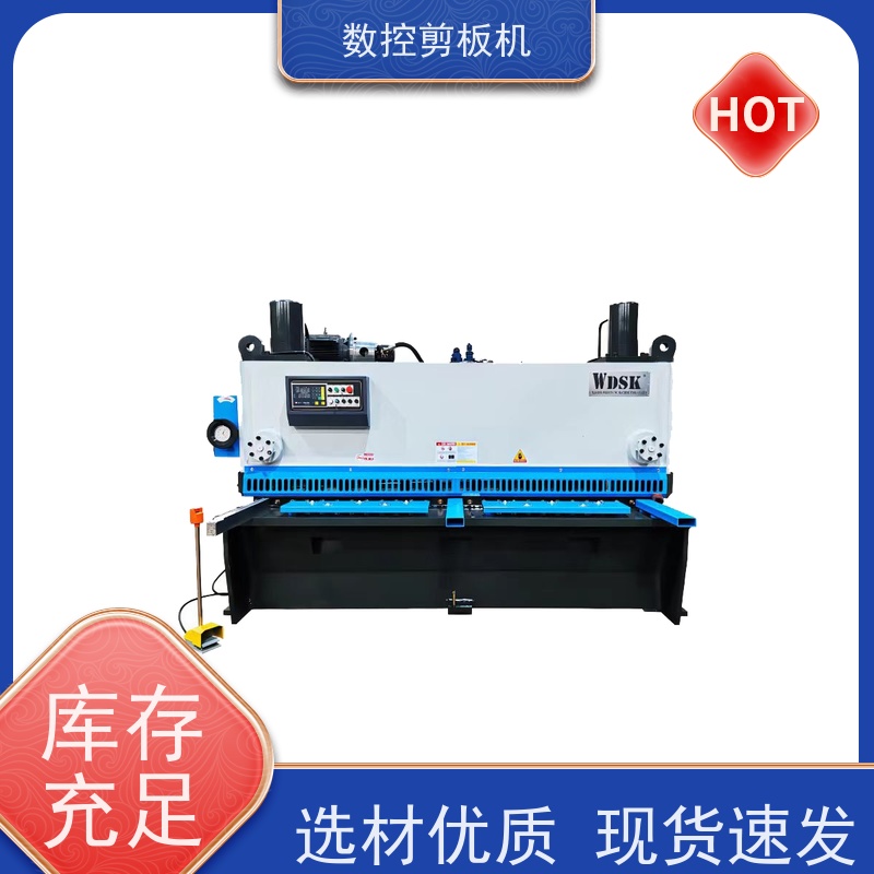 数控剪板机