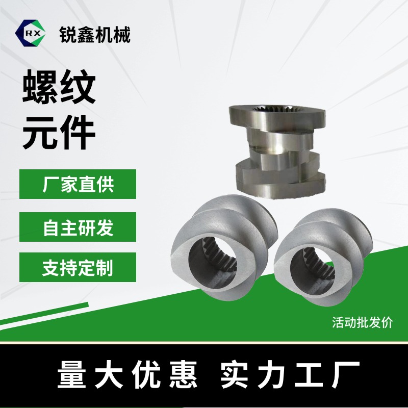 南京锐鑫机械有限公司