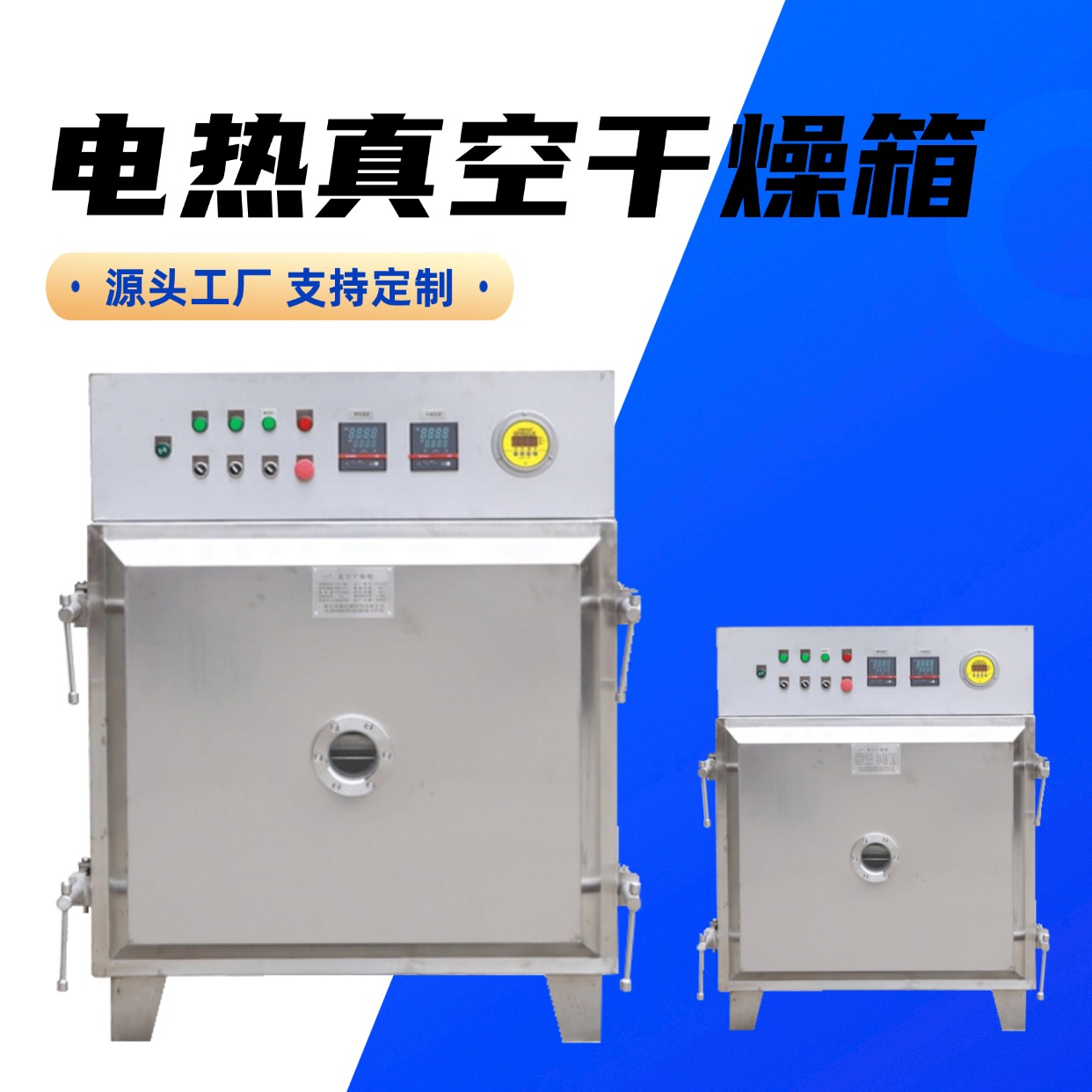 南京淮腾机械科技有限公司