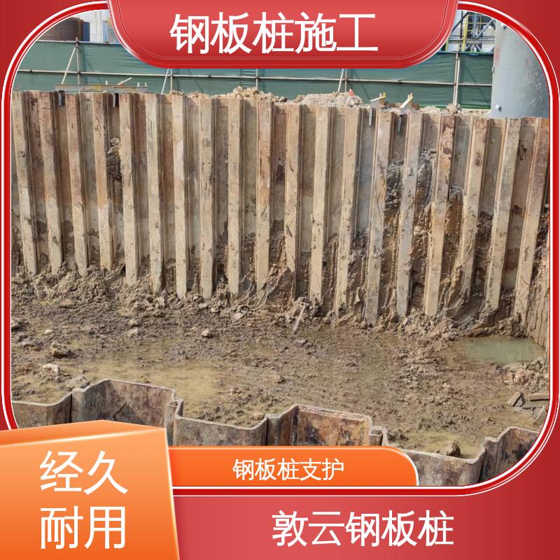 马鞍山敦云建筑设备租赁有限公司