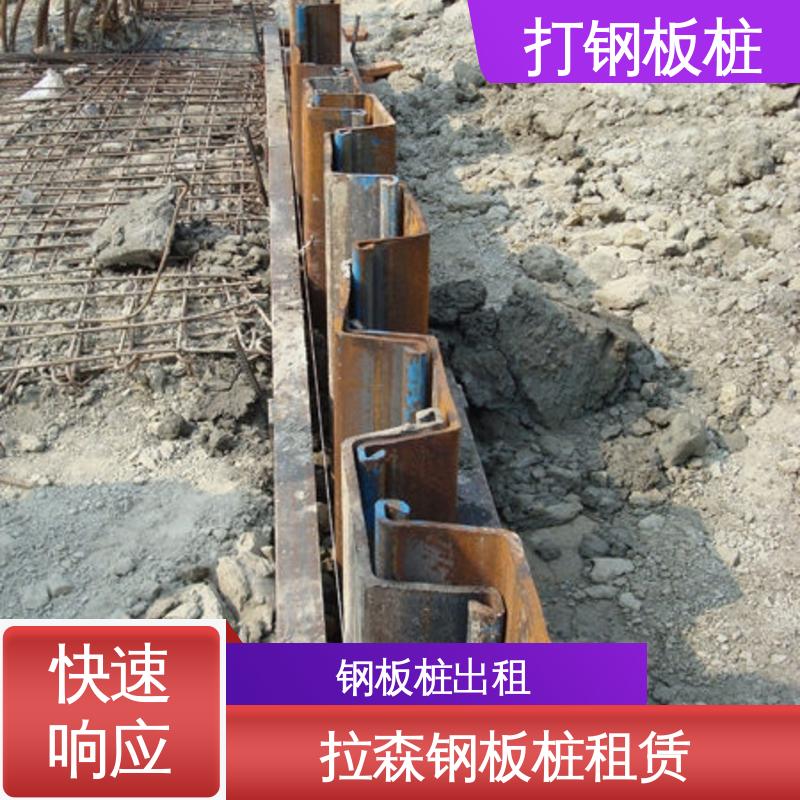钢板桩支护