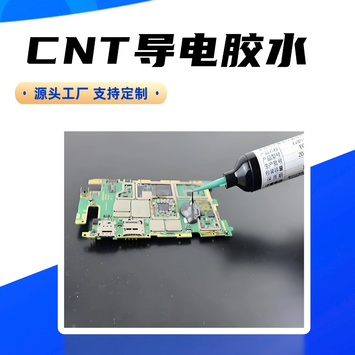 南京朗尔特电子科技有限公司