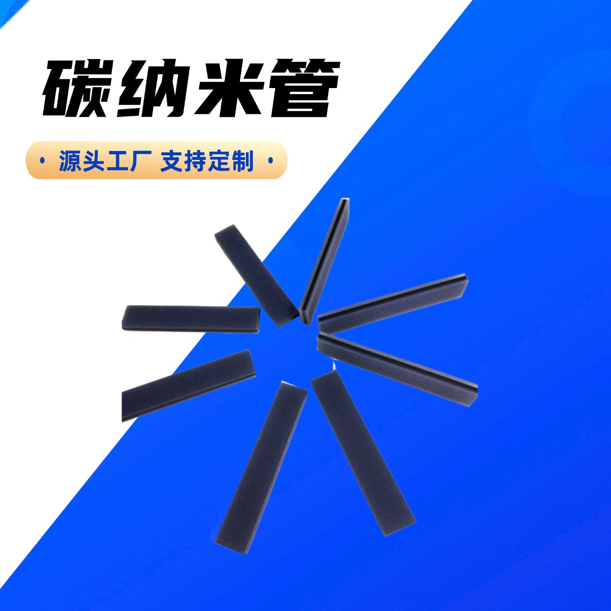 南京朗尔特电子科技有限公司