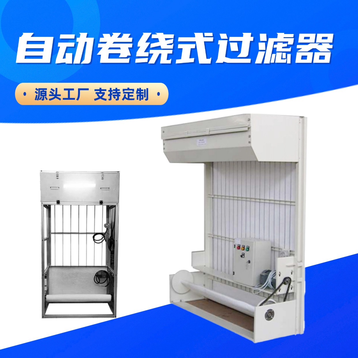 南京伊希欧科技发展有限公司