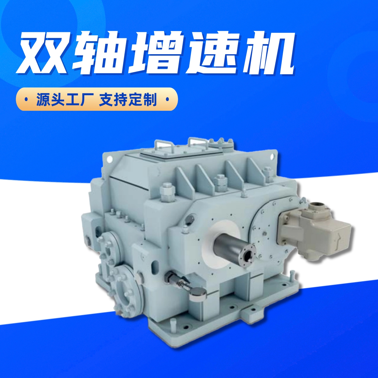 南京高载齿轮有限公司