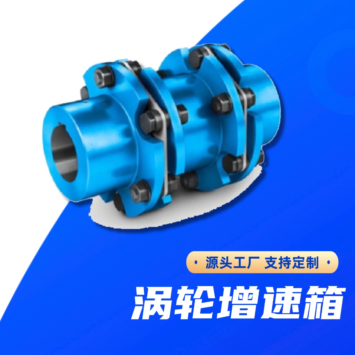 南京高载齿轮有限公司