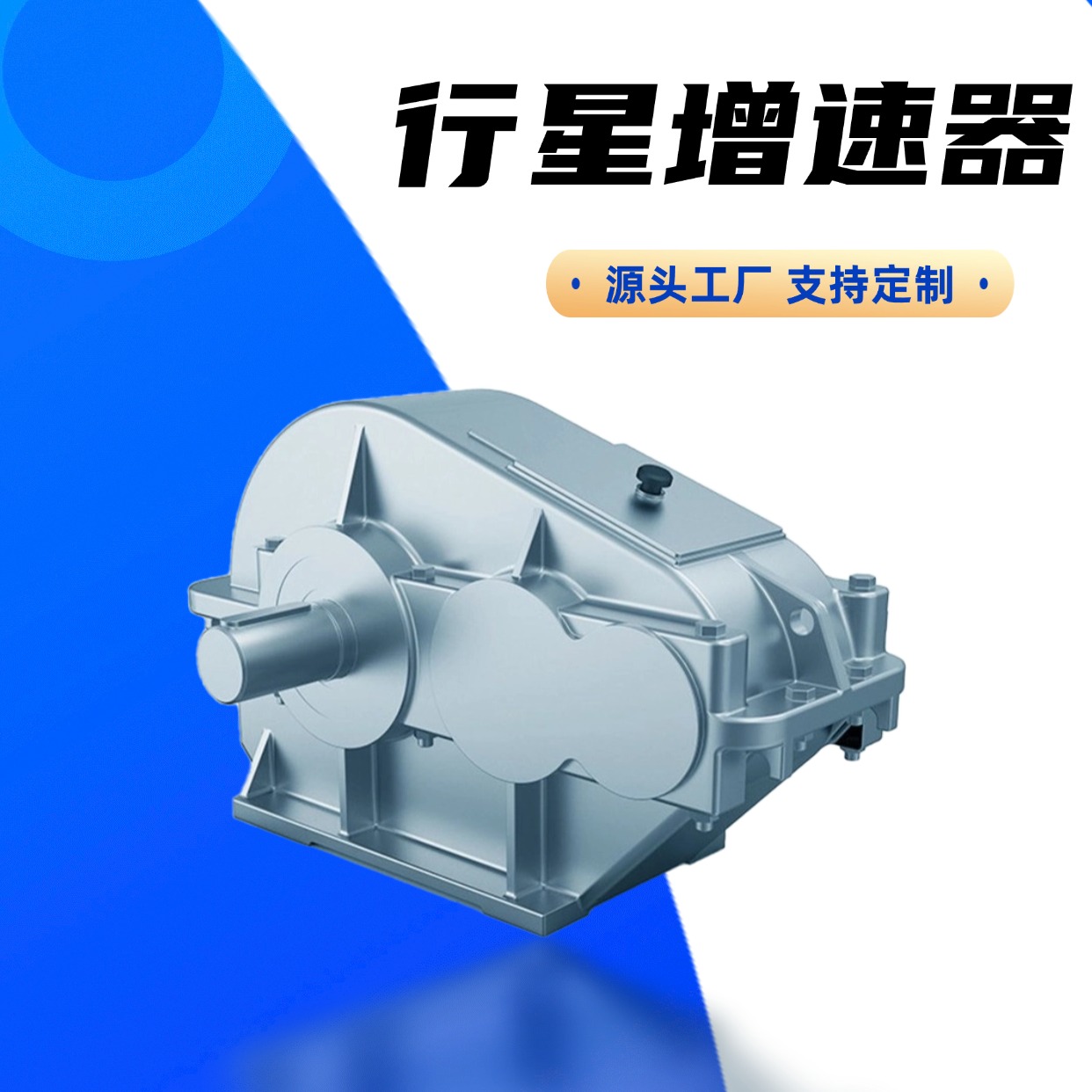 南京高载齿轮有限公司