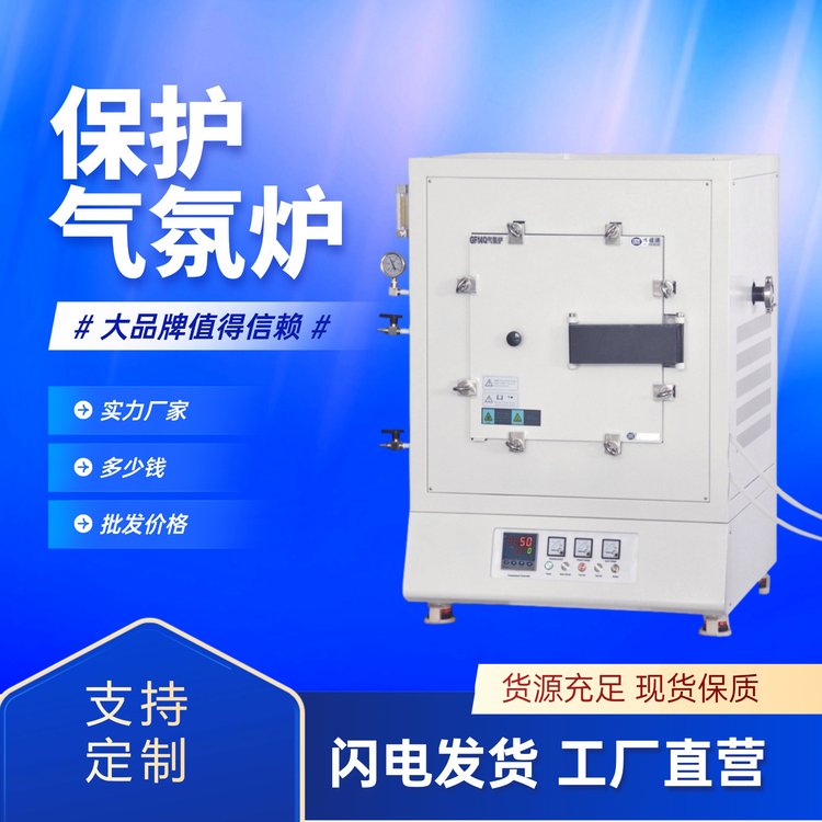 南京博蕴通仪器科技有限公司
